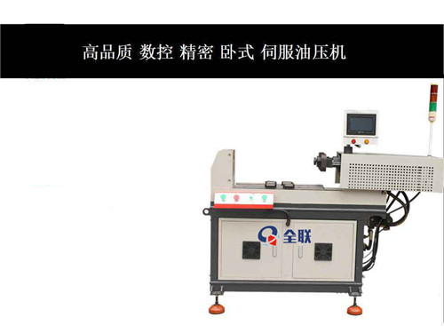 新聞中心|西(xī)安全聯機床成套設備有限公司