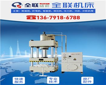 數控機床設備的移機、安裝、維修、改造找(zhǎo)西安全聯合作